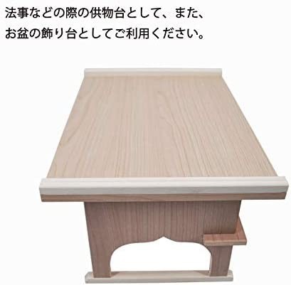 Shizuka-JP sutra desk . style sutra desk funeral for Buddhist altar fittings pillow desk . thing desk new goods width 45cm tray for memorial service law necessary .. O-Bon Buddhist altar fittings ritual article ....