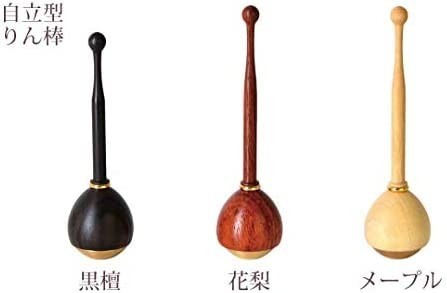 仏具 仏具セット おりん りん たまゆらりん 2.0寸 新品 (りん台 仏具 仏具セット おりん りん たまゆらりん 2.0寸 新品 (りん台