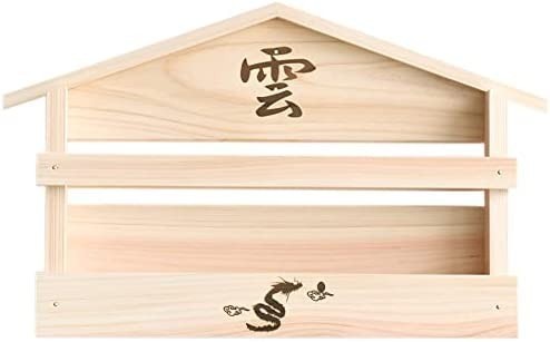 壁掛け かんたん 神棚 ■ 飛天 雲龍 新品 ■ 焼印入り ■ お札入れ お札立て ■ 石膏ボード壁に ■ 簡単取付け 置いても かんた