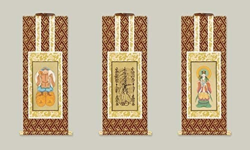 京仏壇いせむら 掛軸３枚セット (５０代 日蓮宗 茶表装) 新品