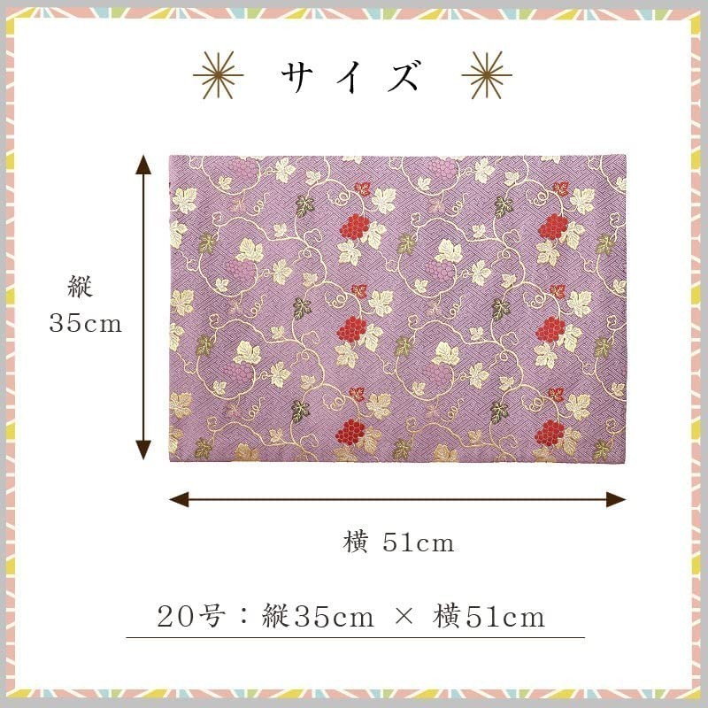 na-... Chan atelier grape pattern sutra desk .. gold . rug fire prevention processing 2 shaku for new goods size 35cmx51cm (20 number 001. purple )