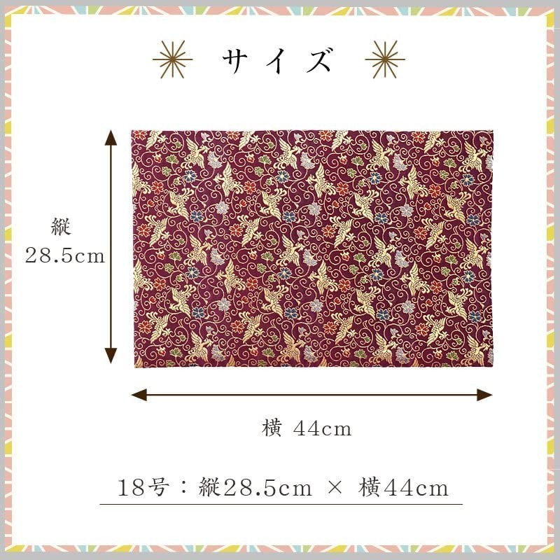 na-... Chan atelier phoenix pattern sutra desk .. high class capital type gold . rug fire prevention processing size 28.5cm×44cm new goods (18 number 002. gold )