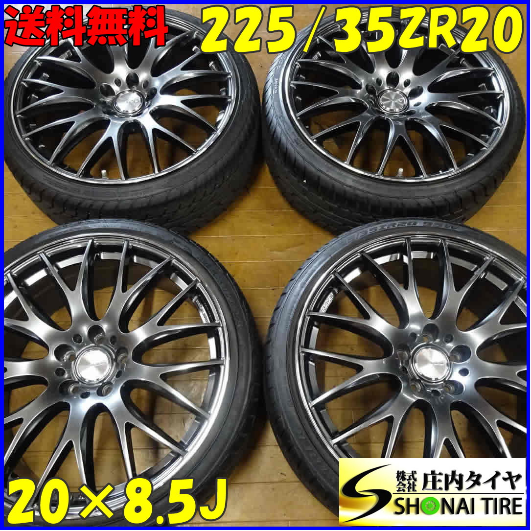 夏4本 会社宛送料無料 225/35ZR20×8.5J 95W サマータイヤ RAYS HOMURA ホムラ 2×9 FC アルミ 2020年製 ヴェルファイア アテンザ NO,C1781_画像1