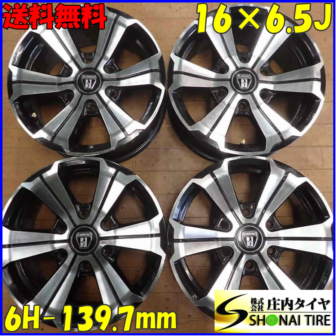 4本SET 会社宛 送料無料 16×6.5J BARBERO U-GRANDE アルミ 6穴 PCD 139.7mm +38 ハブ径106mm ハイエース レジアスエース 特価！ NO,C2688_画像1