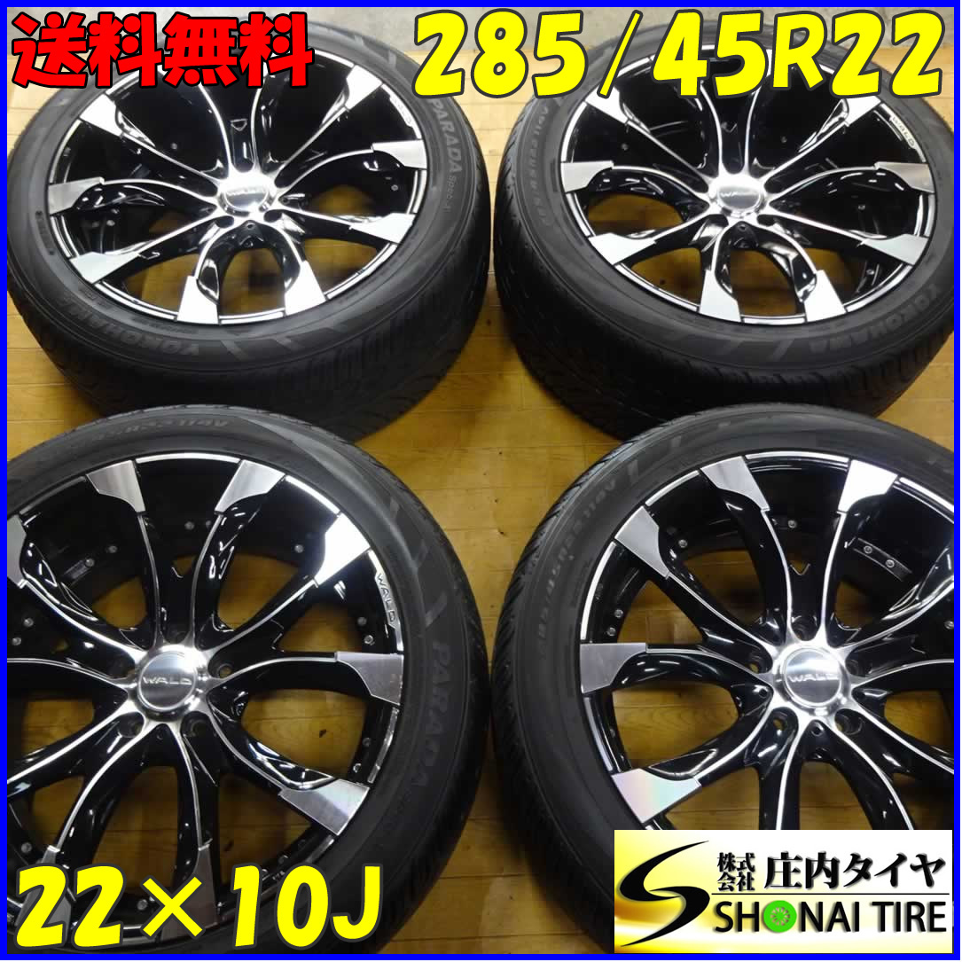 人気ブランドの ランクル100 200 ヨコハマパラダ スペックX 285 45R22