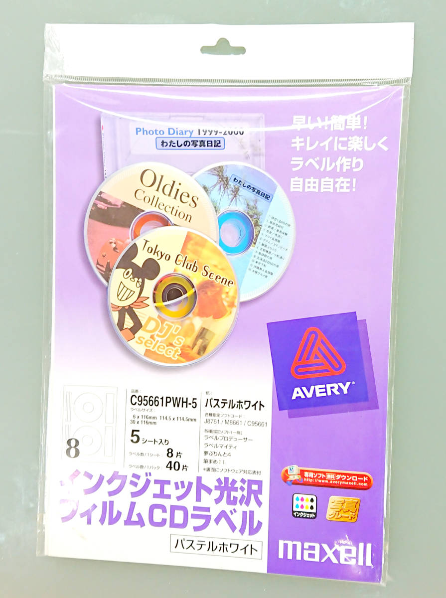  ink-jet lustre film CD label pastel white C95661PWH-5mak cell 