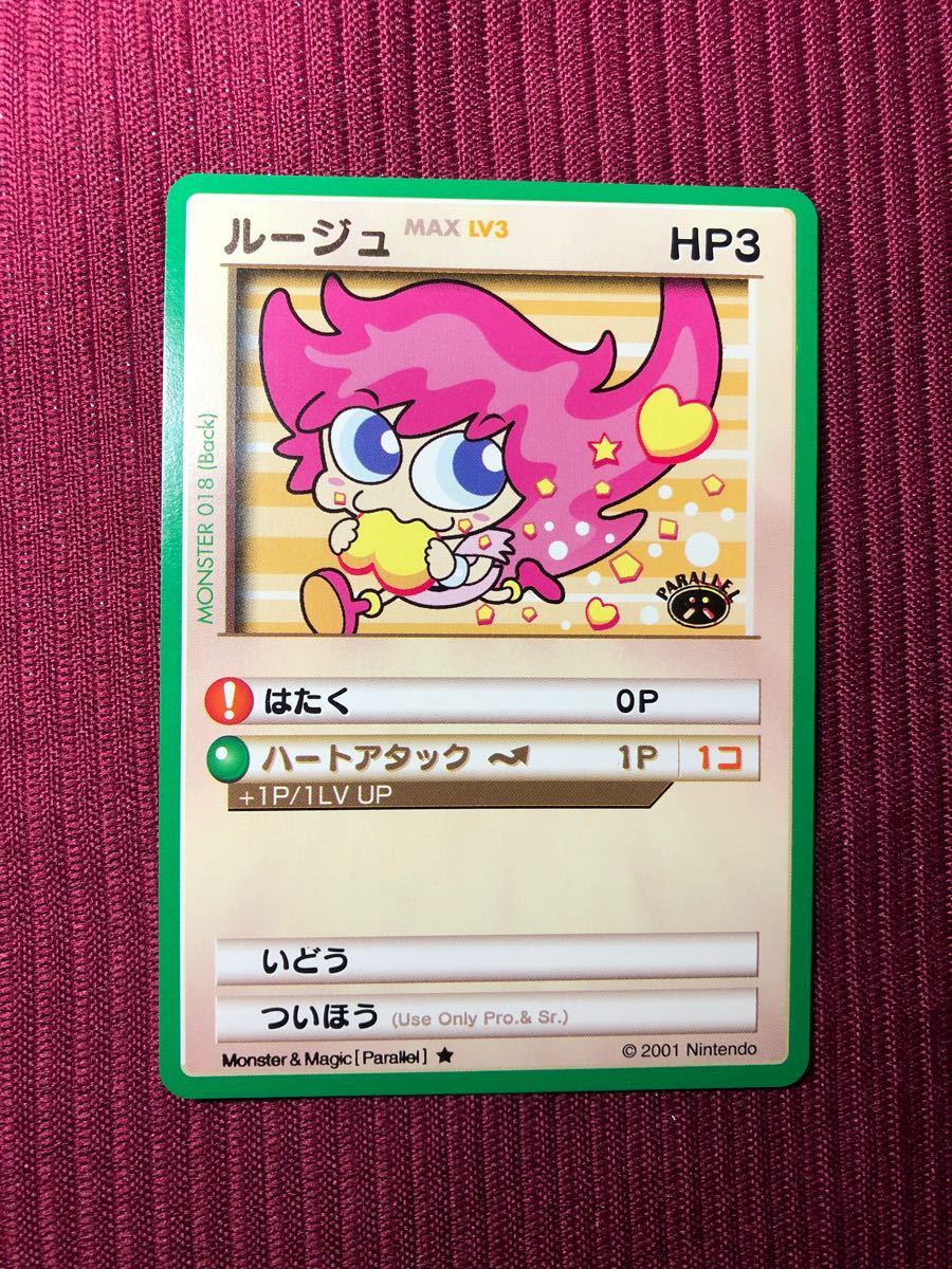 カードヒーロー ルージュ パラレル|Yahoo!フリマ(旧PayPayフリマ) カードヒーロー ルージュ パラレル|Yahoo!フリマ(旧PayPayフリマ)
