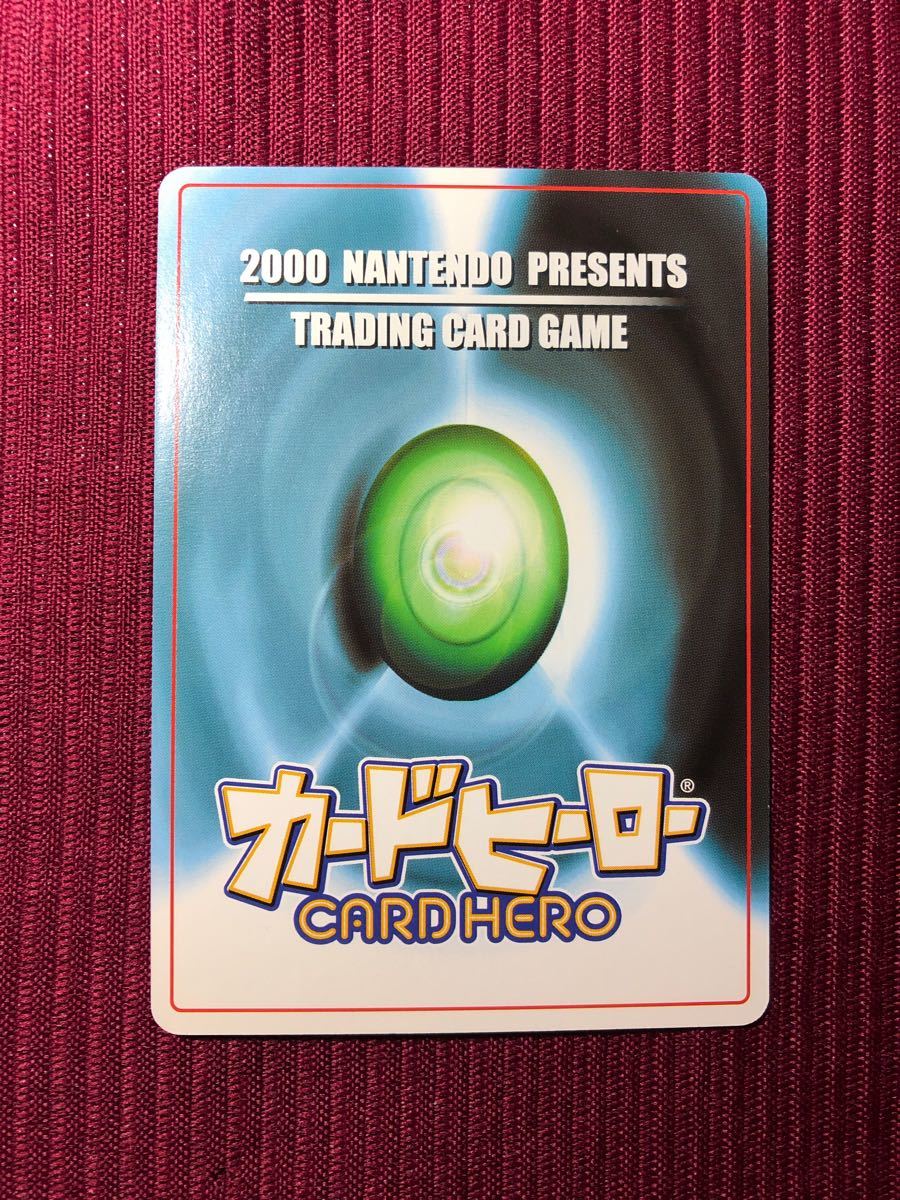 カードヒーロー ルージュ パラレル|Yahoo!フリマ(旧PayPayフリマ) カードヒーロー ルージュ パラレル|Yahoo!フリマ(旧PayPayフリマ)