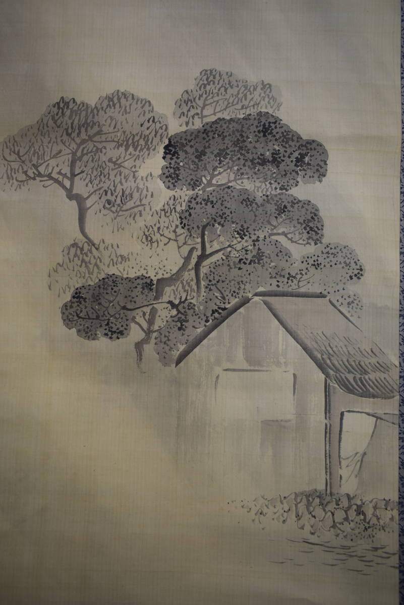 真作】岡本豊彦/高雄山山村図/山水図/掛軸/名家伝来/AC-566
