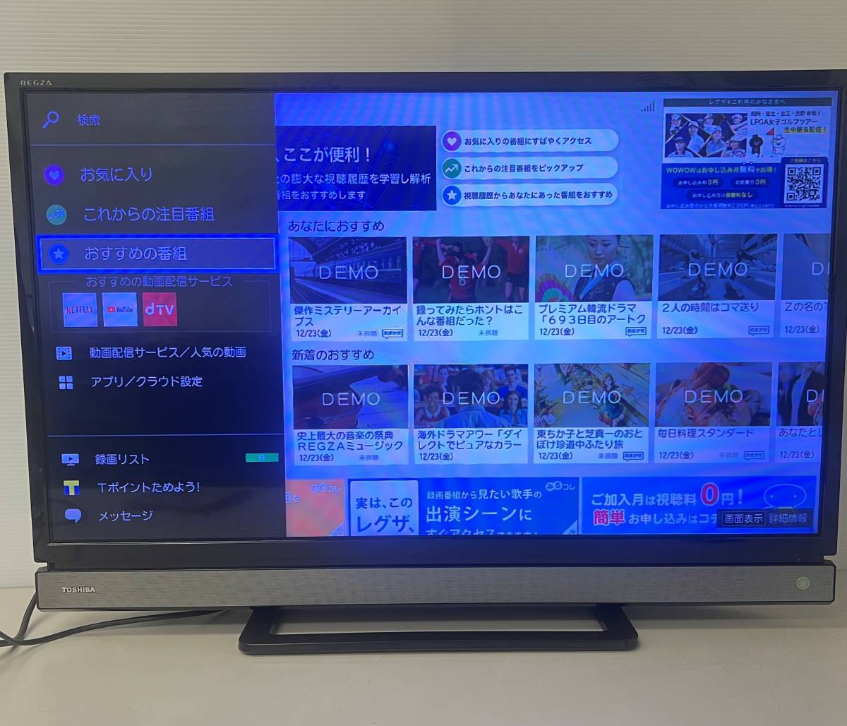 TOSHIBA/東芝 REGZA 液晶カラーテレビ 32型 32V30 DVD再生確認 NETFLIX ...