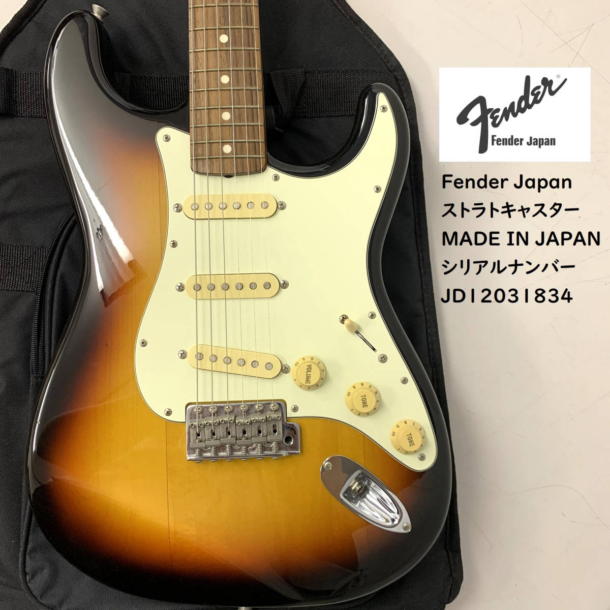 Yahoo!オークション - Fender Japan/フェンダージャパン Yahoo!オークション - Fender Japan/フェンダージャパン