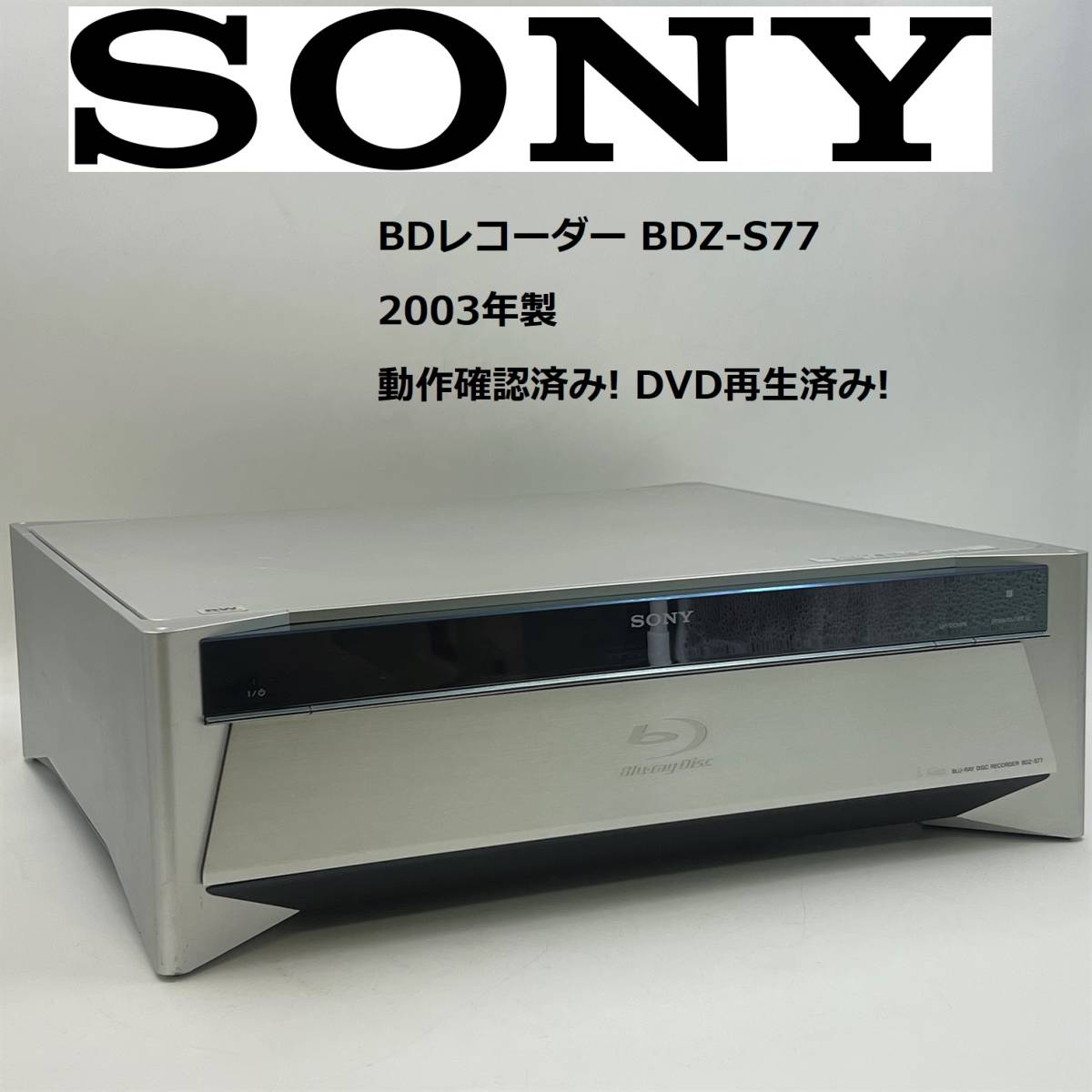 Yahoo!オークション - 「SONY/ソニー」 BDレコーダー BDZ-S77 20
