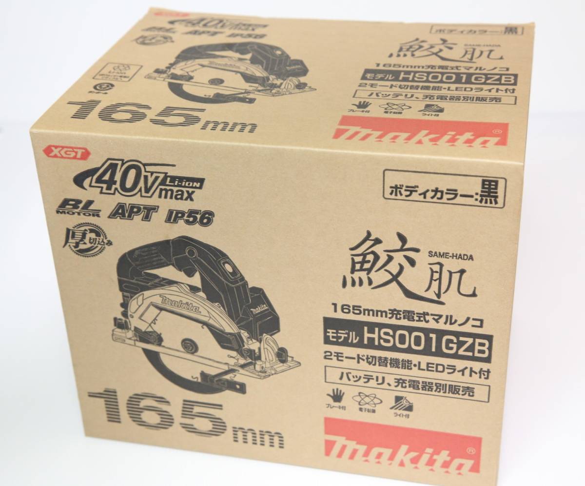 海外 makita 充電式丸ノコ165mm 40V 未使用 sushitai.com.mx