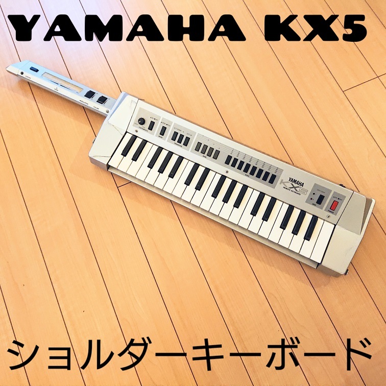 Yahoo!オークション - 名器【YAMAHA・KX5・ショルダーキーボード・KX-5...