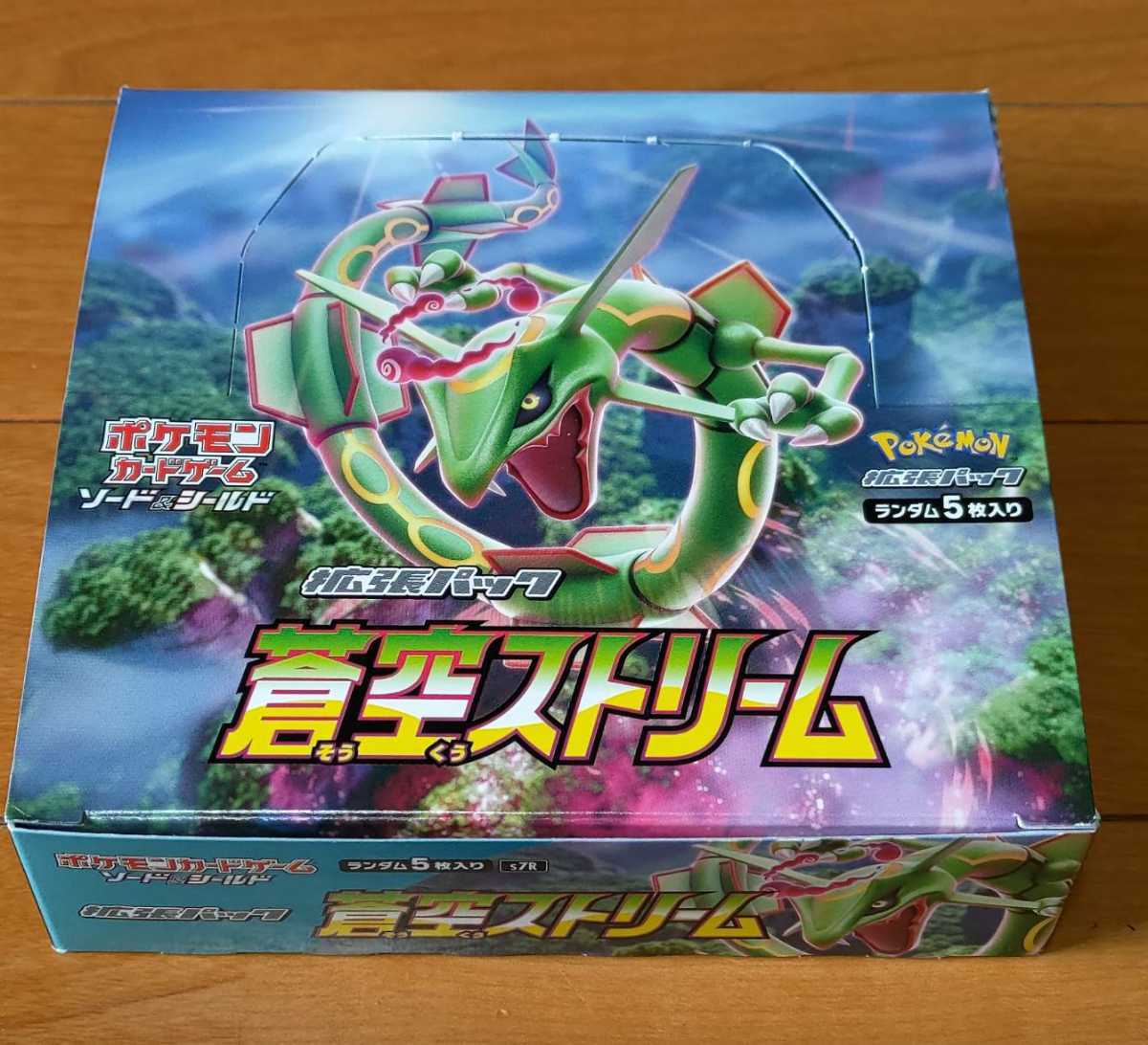 ポケモンカード 蒼空のストリーム 1BOX分 30パック 新品未開封 ポケモンカード 蒼空のストリーム 1BOX分 30パック 新品未開封