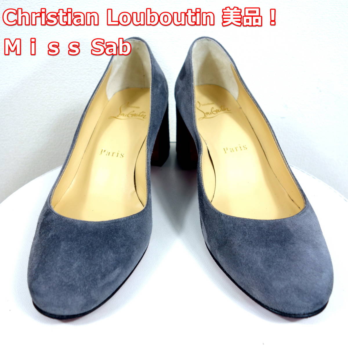 Christian Louboutin スエード パンプス 34サイズ | www.refletivo.com