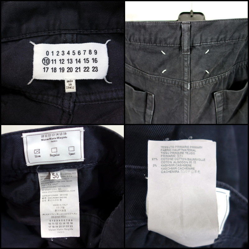 【希少】マルタンマルジェラ 立体裁断パンツ Slim fit Margiela Maison Martin Margiela サイズ50(XL相当) 黒