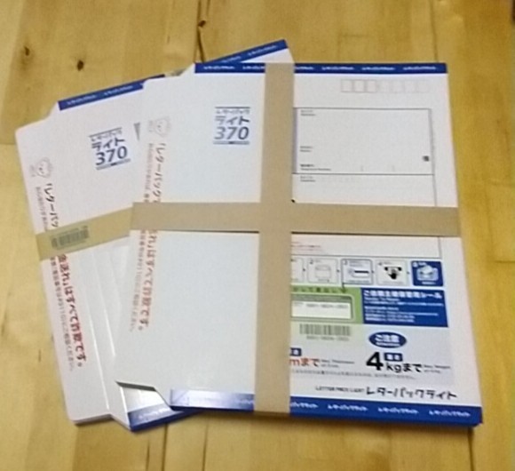 レターパックライト帯封付2セット 計40枚|Yahoo!フリマ(旧 レターパックライト帯封付2セット 計40枚|Yahoo!フリマ(旧
