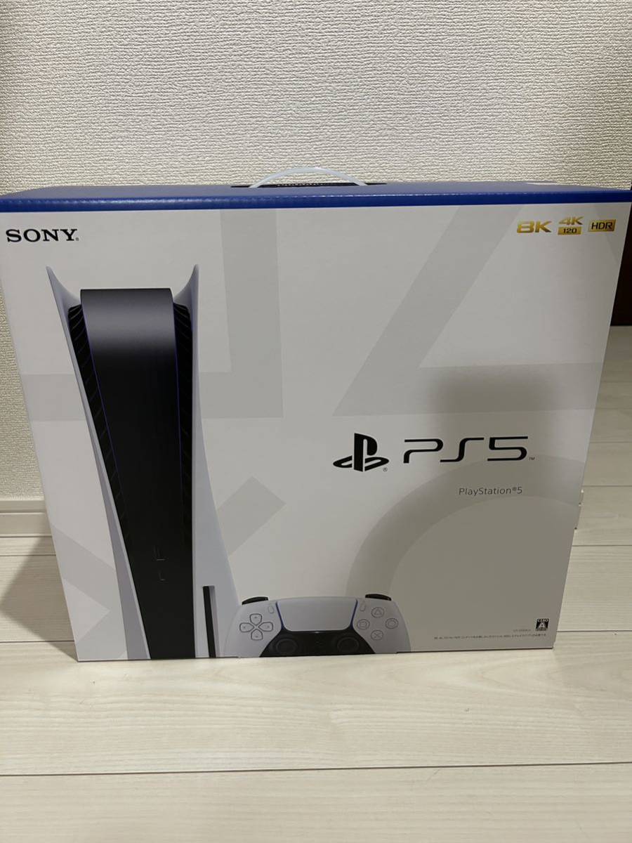 ヤフオク! - 新品 未開封 PlayStation5本体 最新PS5本体 プレ...