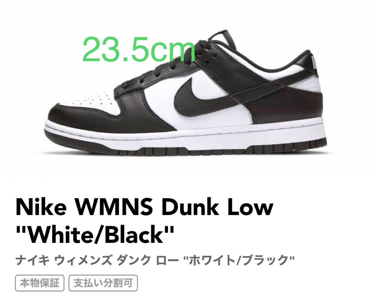 NIKE WMNS DUNK LOW ナイキ ウィメンズ ダンク ホワイト ブラック
