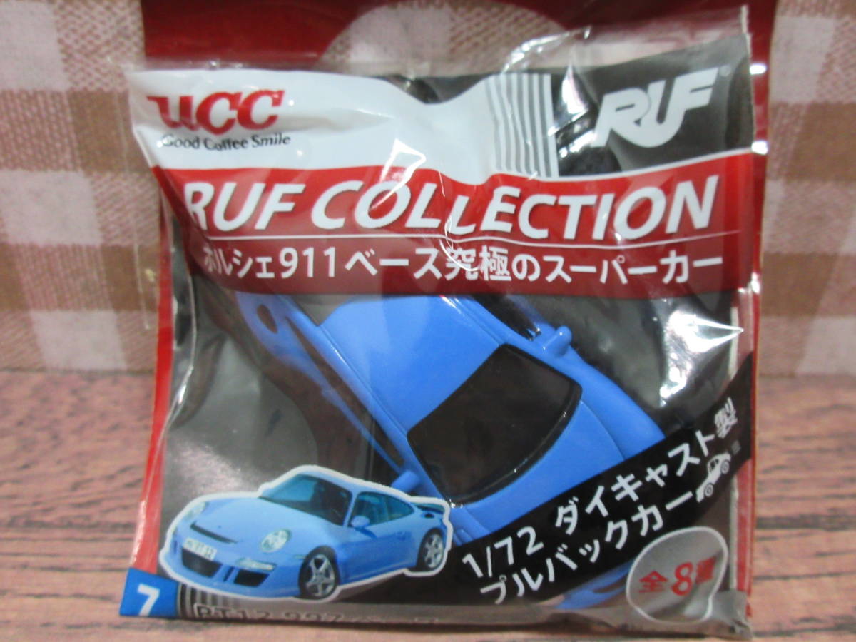 UCC☆RUFコレクション☆ポルシェ911ベース究極のスーパーカー☆RT12 997ベース☆車☆ミニフィギュア★未開封品_画像5