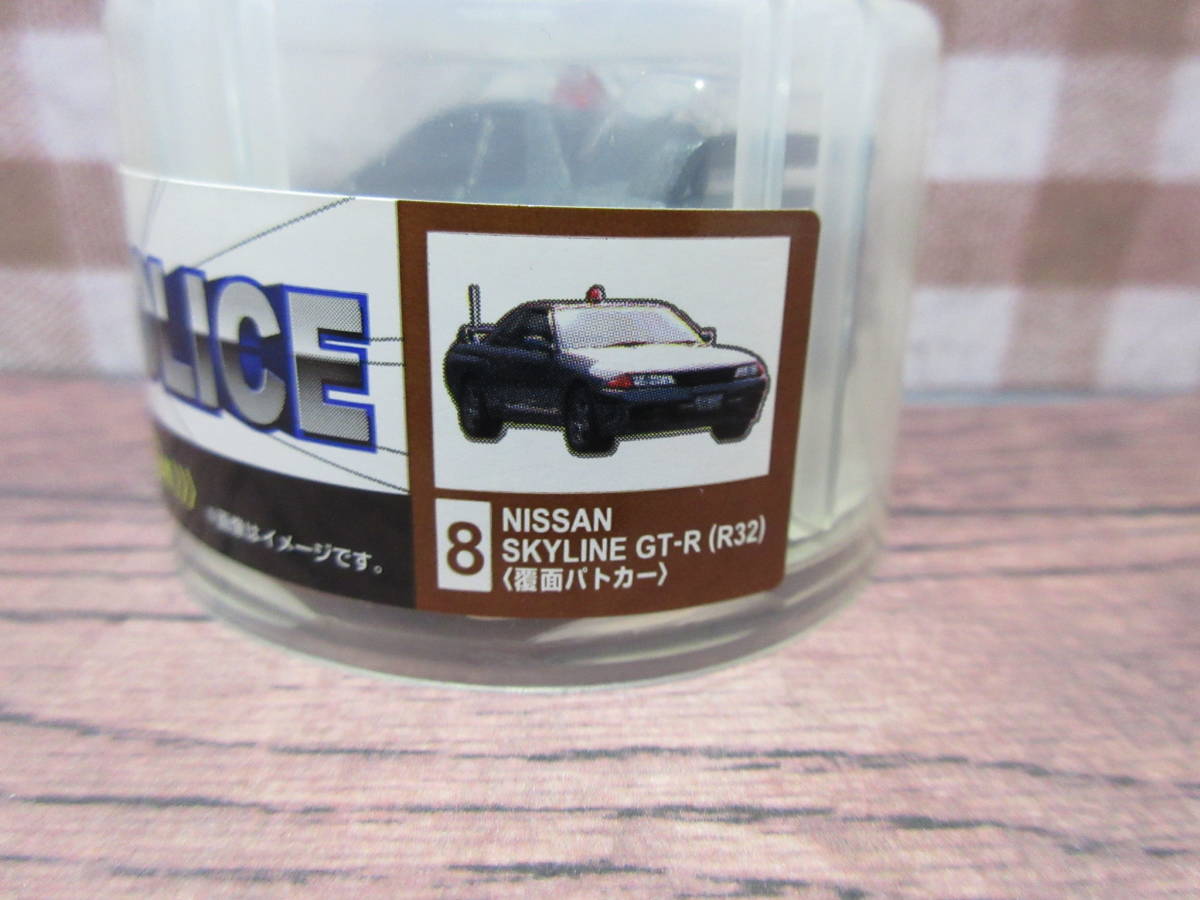 アサヒ　ワンダ☆THEPOLICE☆NISSAN SKILINE GT−R(R32)☆覆面パトカー☆プルバックカー☆車☆ミニフィギュア★未開封品_画像1