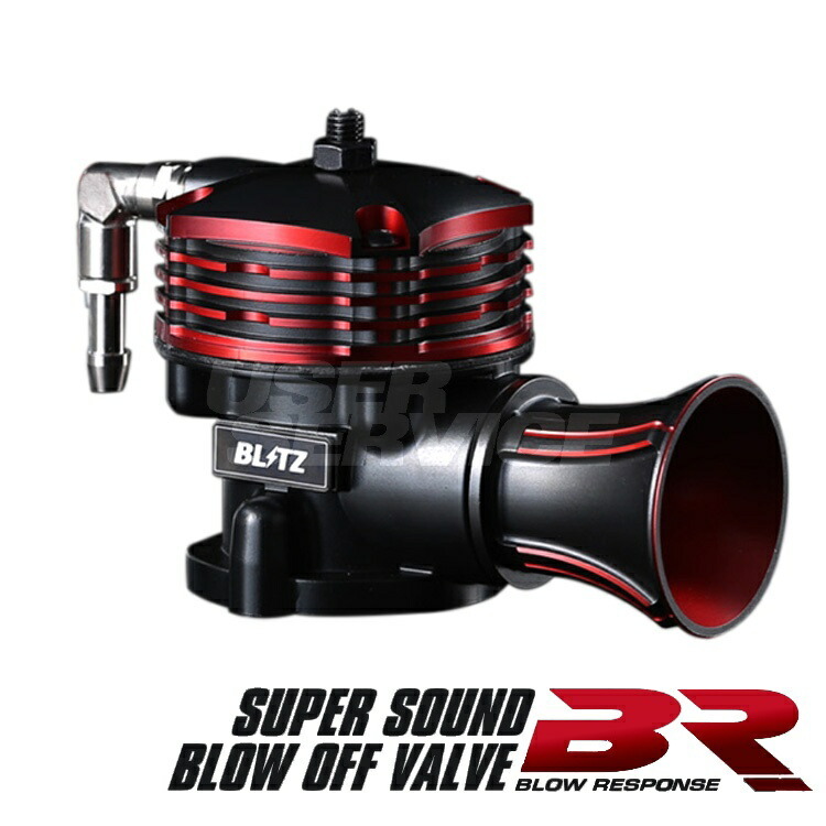 ブリッツ N ONE エヌワン JG1 JG2 スーパー ブローオフバルブ BR リリース 大気開放タイプ 70699 BLITZ SUPER SOUND BLOW OFF VALVE BR_画像1