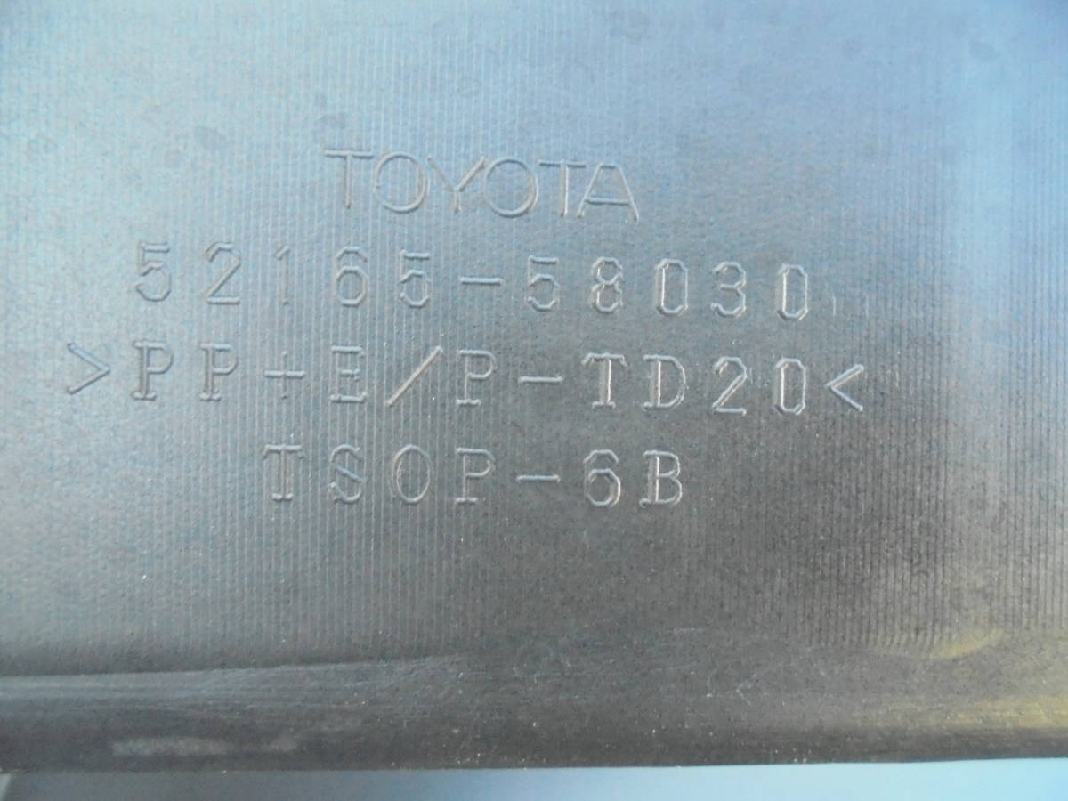 アルファード,ヴェルファイア AGH30W.AGH35W.GGH30W.GGH35W.AYH30W 純正 リアバンパー 右コーナーパネル52165-58030☆送料格安☆要確認4919_画像9