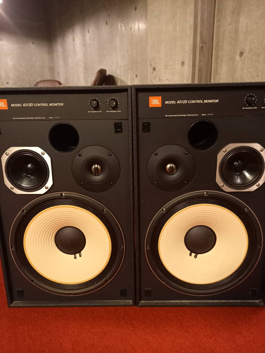 モニタースピーカー JBL 4312D - systemtecstore.com.br モニタースピーカー JBL 4312D - systemtecstore.com.br