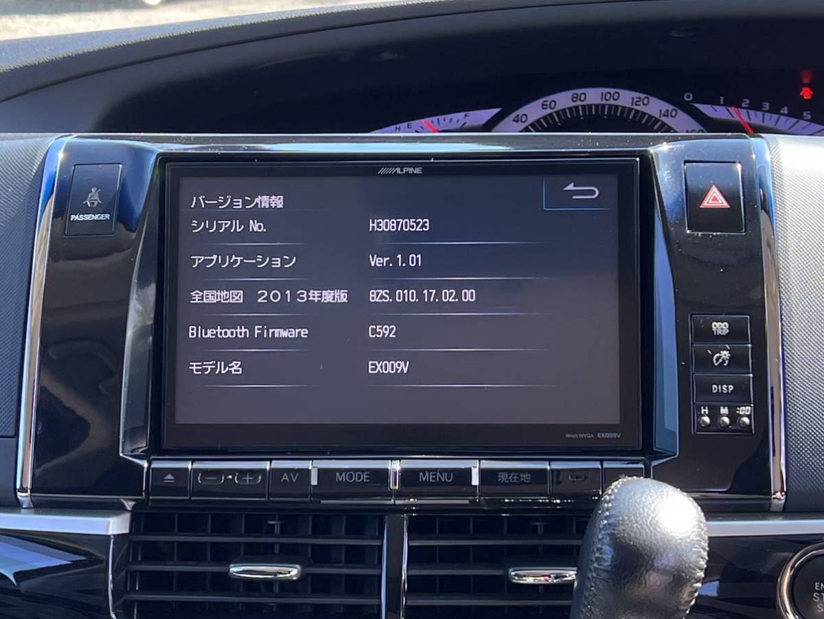 ALPINE EX009V 50エスティマ アルパイン パネルセット フルセグ Bluetooth SDナビ 地図データ2013年度版 美品 Big-X Perfect FIT 売り切り_画像10