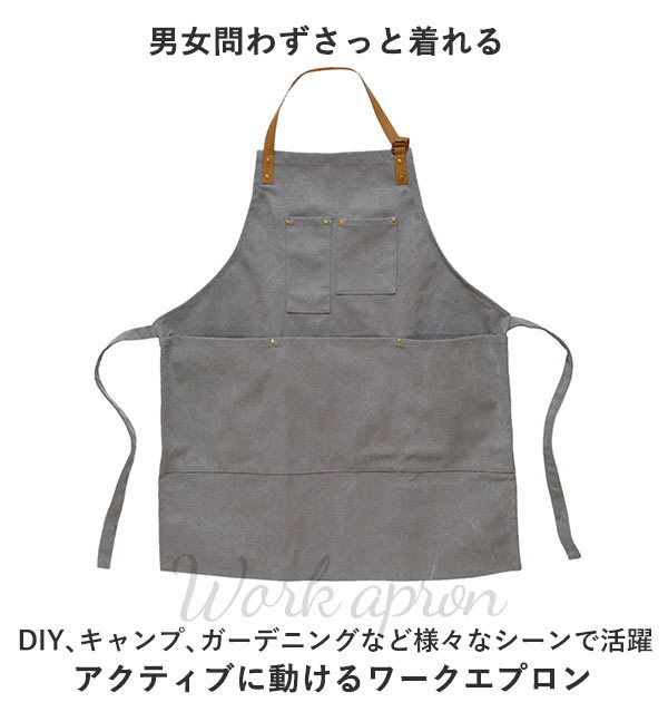 * Duck apron men's stylish mail order camp barbecue BBQ canvas childcare worker nursing . Work apron simple outdoor man 