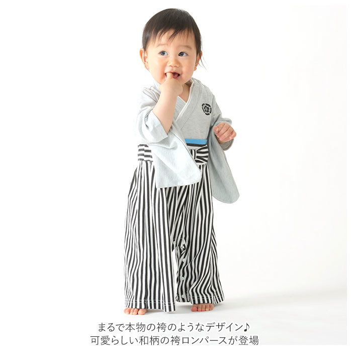 *. gray * 70cmaenakAenak is sickle kama rompers mail order man . man coverall hakama rompers baby clothes formal Japanese clothes . attaching 