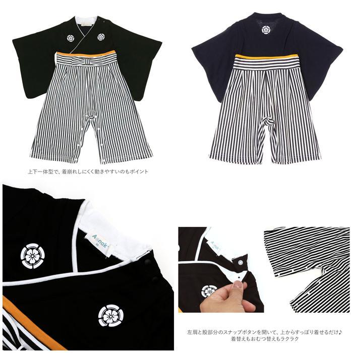 *. gray * 70cmaenakAenak is sickle kama rompers mail order man . man coverall hakama rompers baby clothes formal Japanese clothes . attaching 