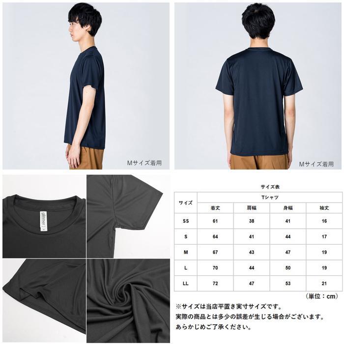 ☆ 133.ライトブルー ☆ SSサイズ tシャツ 半袖 通販 Tシャツ カットソー メンズ レディース SS S M L LL 大きいサイズ 無地 ユニフォーム_画像8