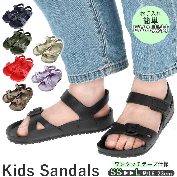 ☆ KHAKI ☆ SS（16-17cm） キッズ サンダル ぺたんこ ベルト 通販 スポーツサンダル つっかけ 女の子 男の子 おしゃれ スポサン eva キッ_画像3