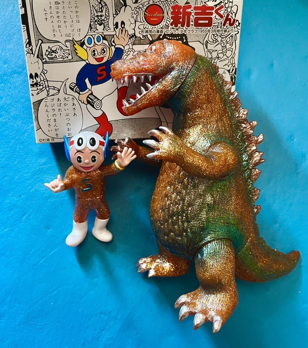 新吉くん おまけ 杉浦茂 の 漫画 ギガラメ 少年クラブ 1955年 3 新吉くん おまけ 杉浦茂 の 漫画 ギガラメ 少年クラブ 1955年 3