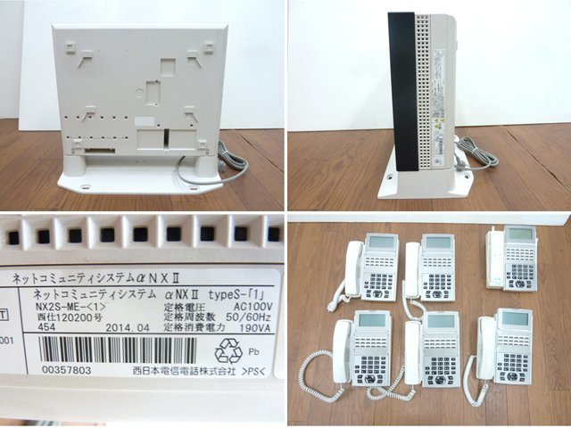 NTT ネットコミュニティシステム αNXⅡ 電話機6台セット | www.jarussi