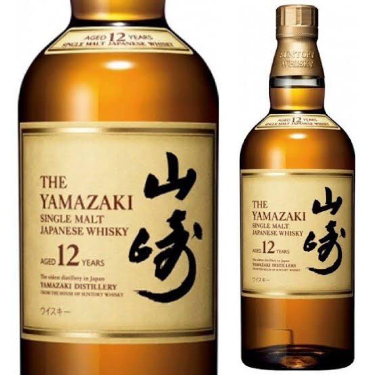 結婚祝い サントリー 山崎ウイスキー12年2本山崎シングルモルト一本計