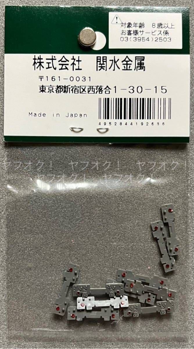 《同梱可》未使用・KATO ASSY Z07-2282 DD51 後期 耐寒形 エンドビーム 10個入(7008)_画像3