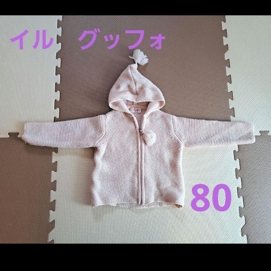 イルグッフォ ワンピース 新品タグ付き-