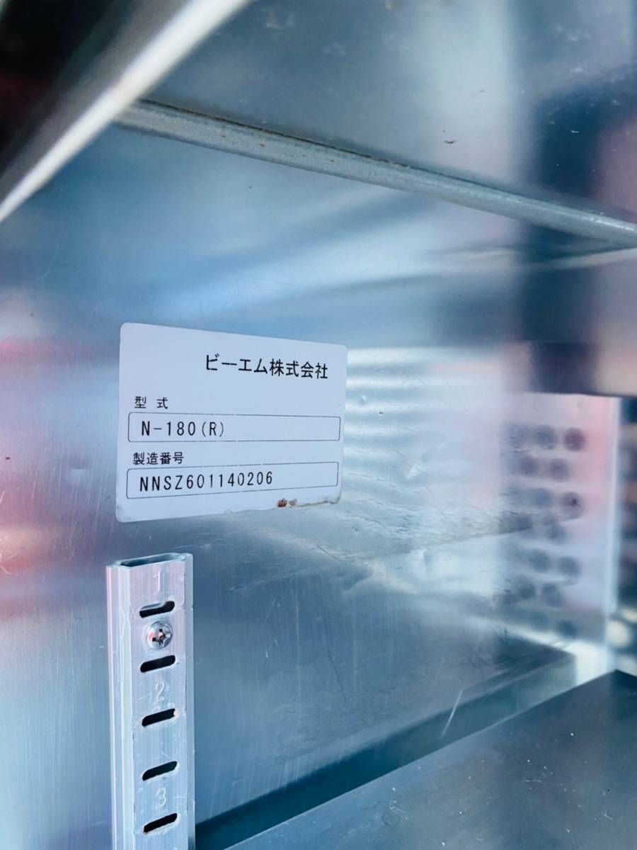 Yahoo!オークション - な257-5ビーエム(株) 冷蔵ネタケース N Yahoo!オークション - な257-5ビーエム(株) 冷蔵ネタケース N