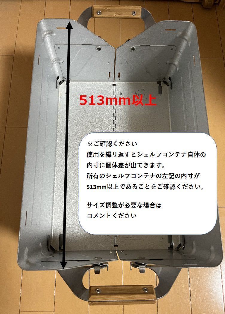 スノーピーク シェルフコンテナ50専用天板 シェルコン|Yahoo スノーピーク シェルフコンテナ50専用天板 シェルコン|Yahoo