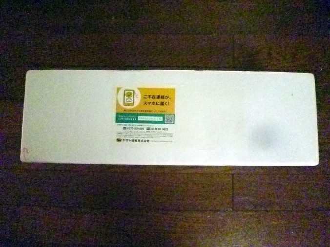 即決 新品未開封 森伊蔵 1800ml 2022年 10月到着分