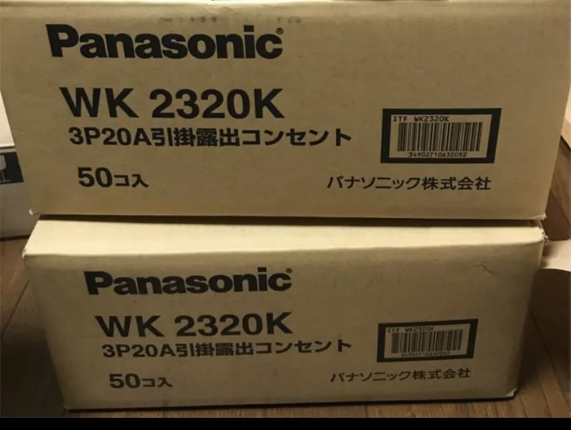  итого 100 шт розетка wk2320k Panasonic (Panasonic).. экспонирование розетка 3P20a черный WK2320K