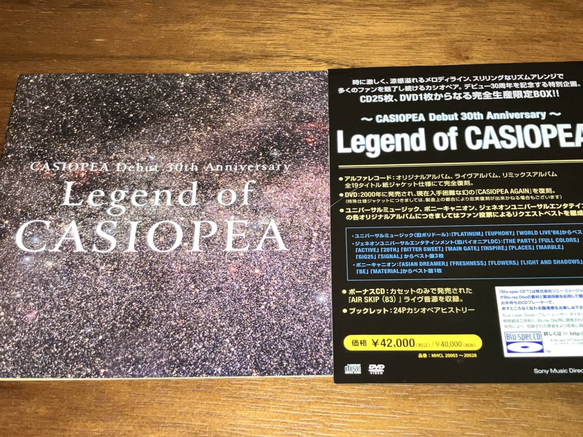 送料込み CASIOPEA CD CASIOPEA Debut 30th Anniversary Legend 送料込み CASIOPEA CD CASIOPEA Debut 30th Anniversary Legend