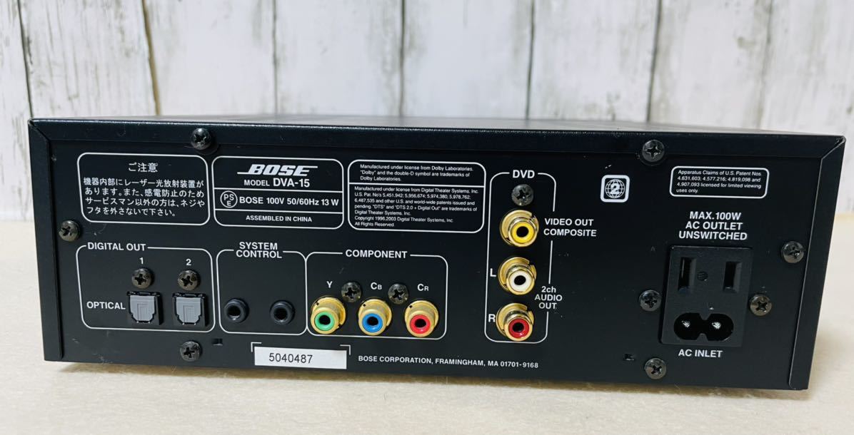 BOSE ボーズ DVA-15 CDプレーヤー DVDデッキ CD-RW対応 | parliament