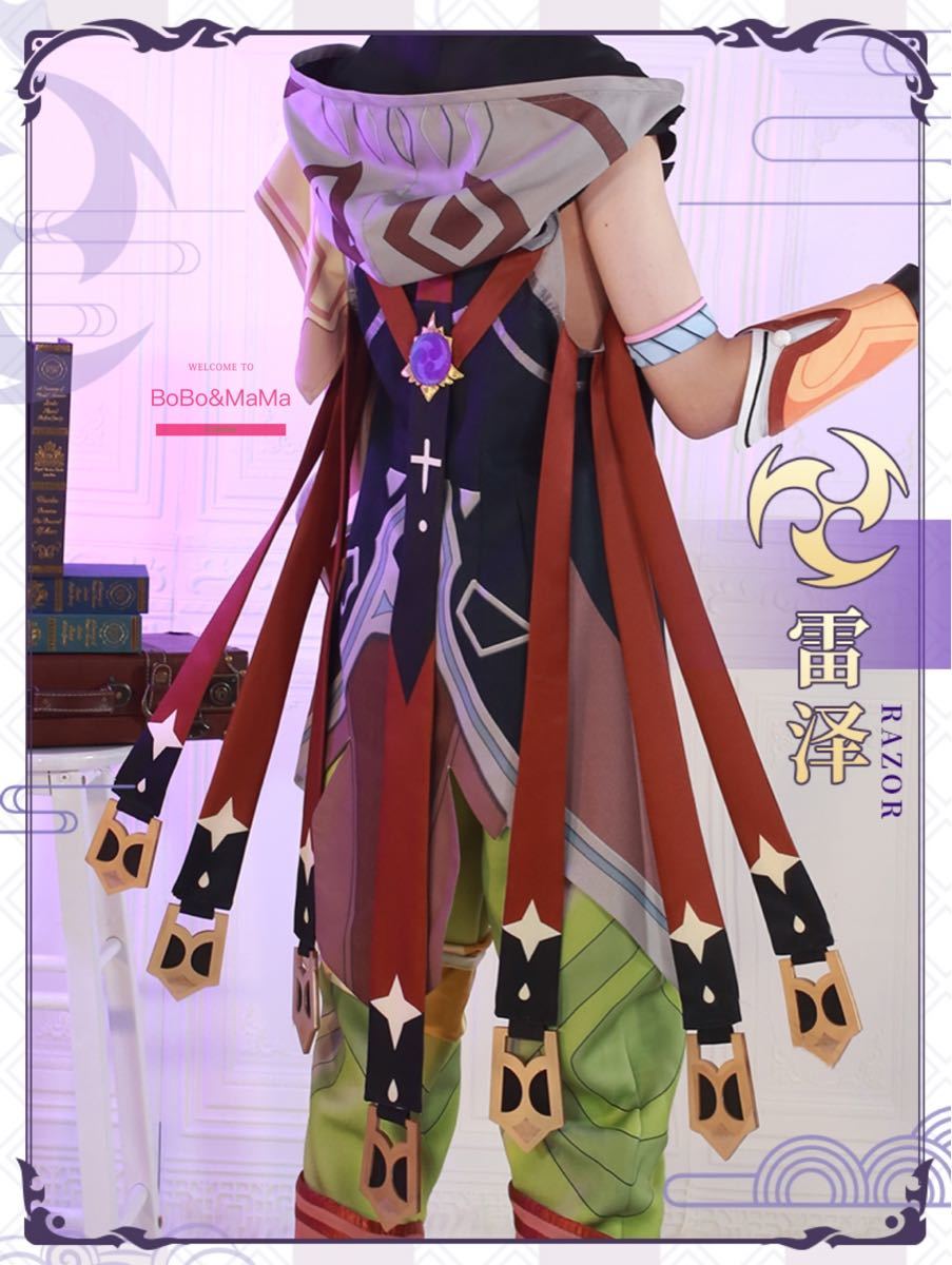 原神 レザー コスプレ COSPLAY|PayPayフリマ