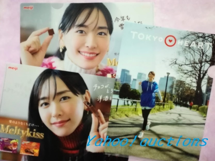 Yahoo!オークション - 新垣結衣◇明治 両面プリント クリアファイル 2