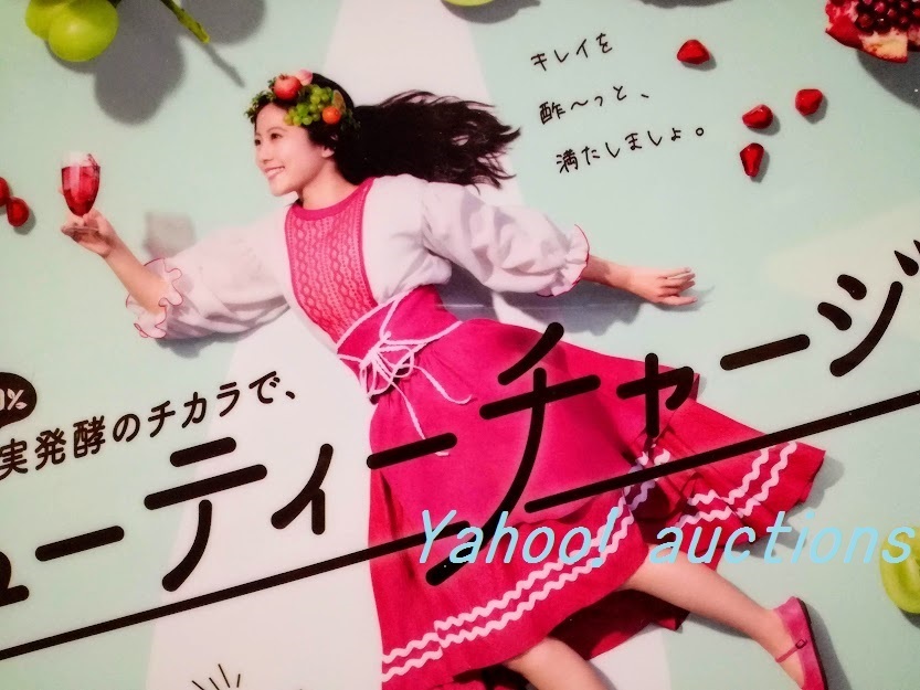  сейчас рисовое поле прекрасный Sakura * прекрасный уксус A4 постер & прозрачный файл & swing pop / CJ FOODS JAPANmicho красота Charge!POP не продается 