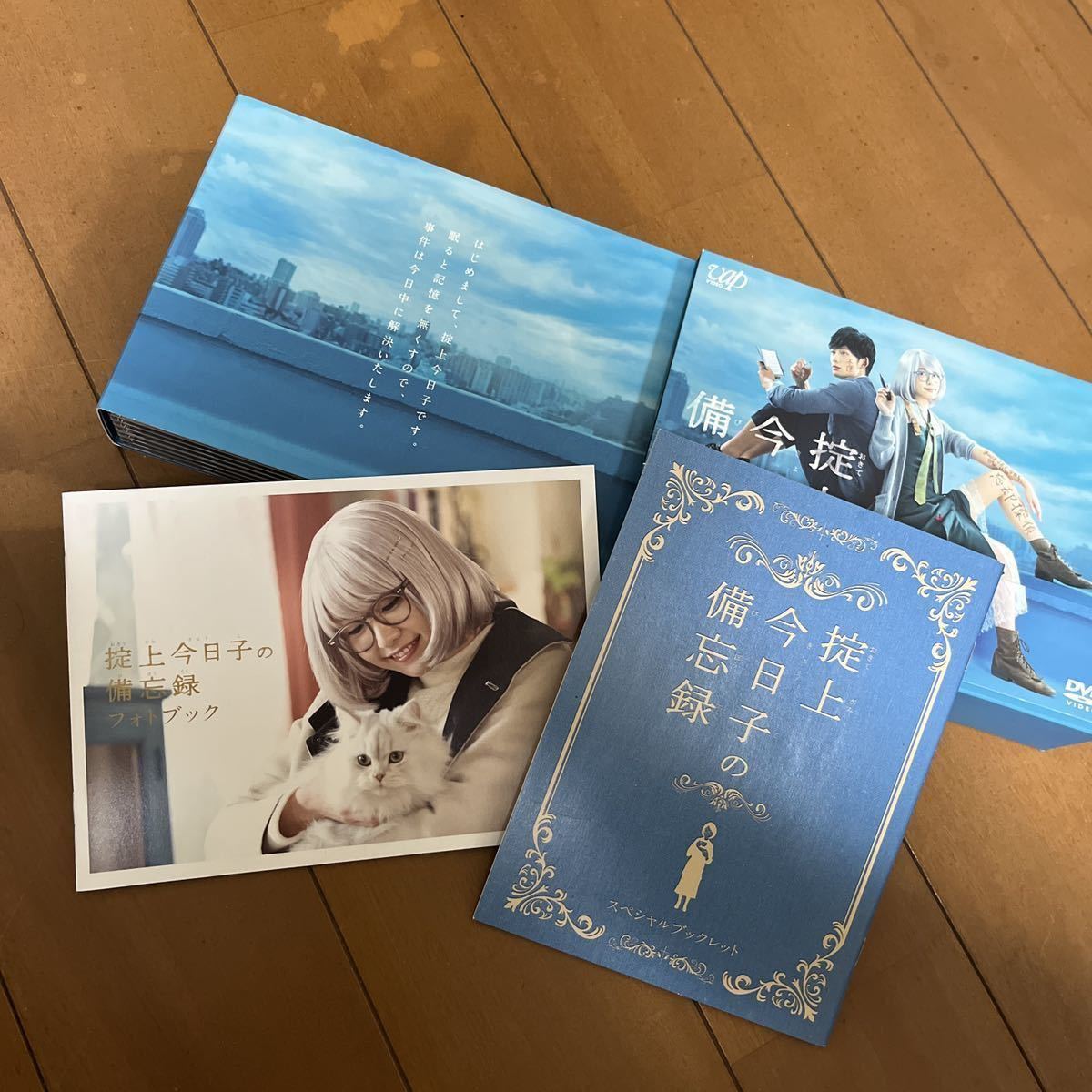 掟上今日子の備忘録 Blu-rayBOX 新垣結衣岡田将生有岡大貴 DVD - TVドラマ